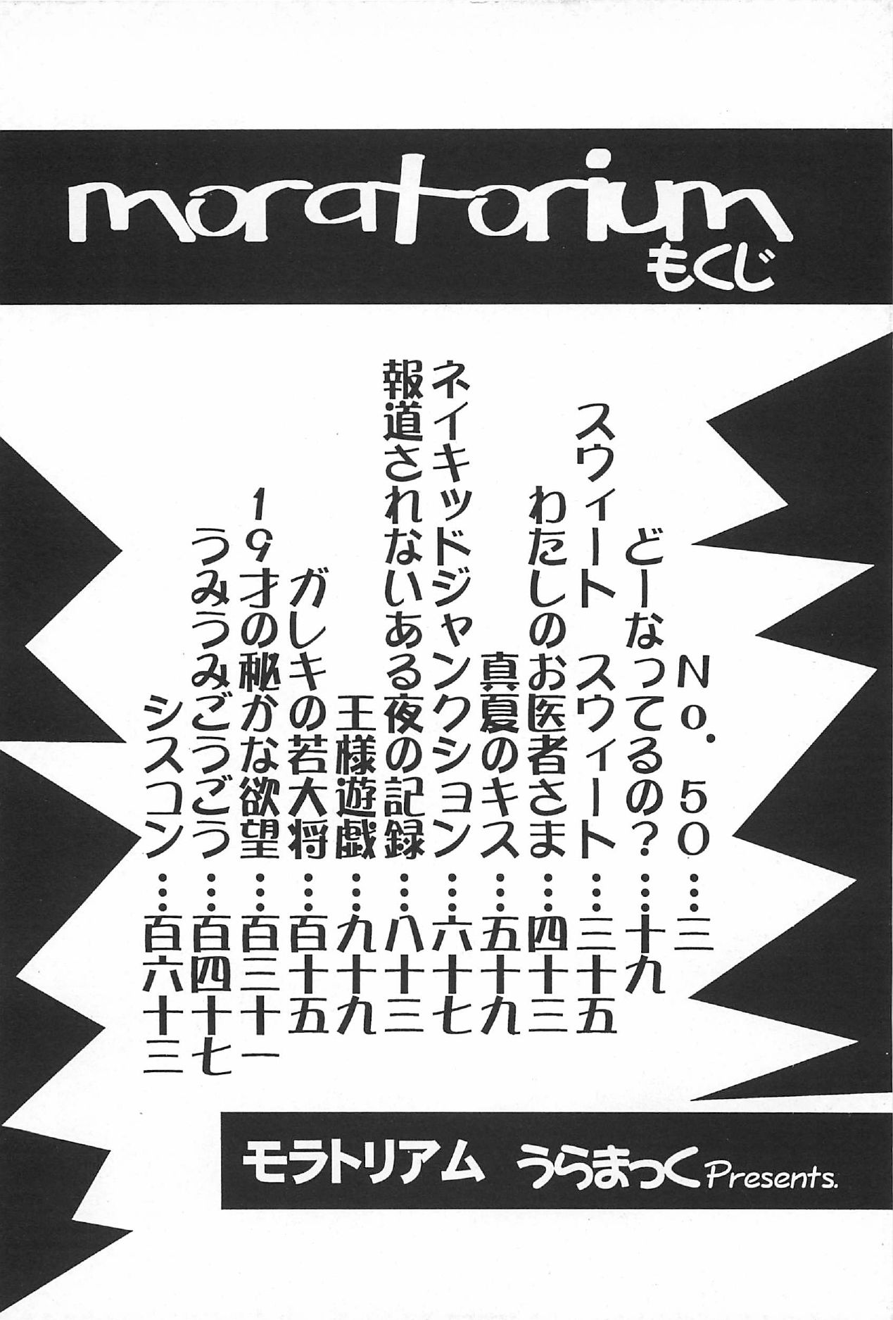 Moratorium page 6 full