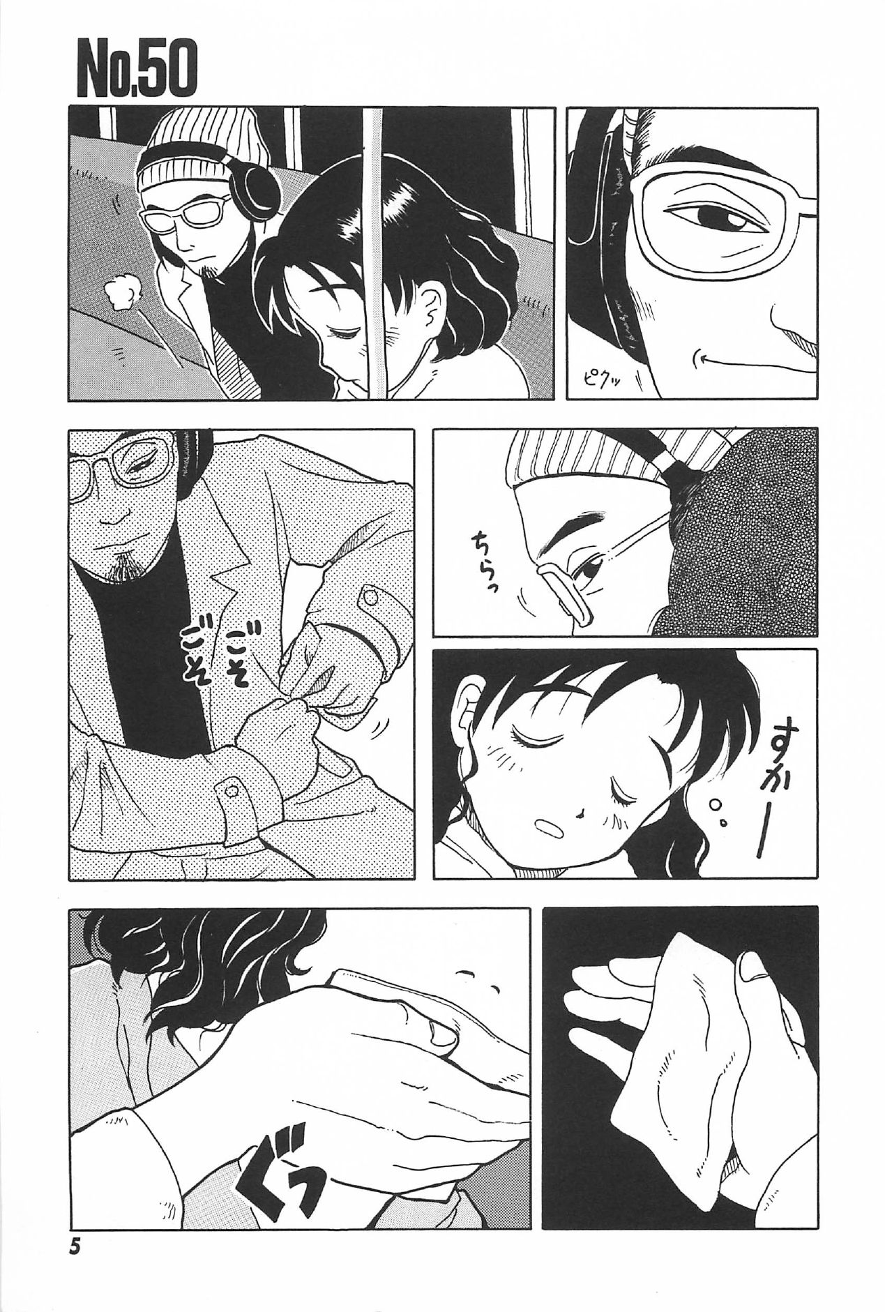 Moratorium page 9 full