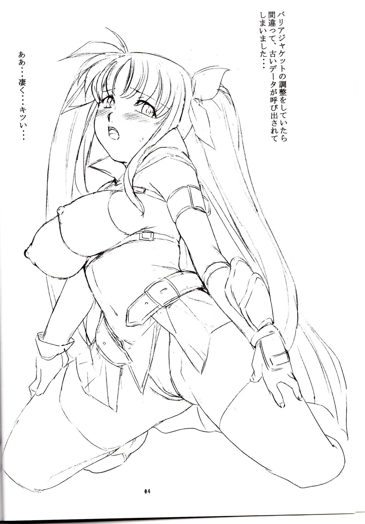 lyrical Festival! A's 2 page 3 full