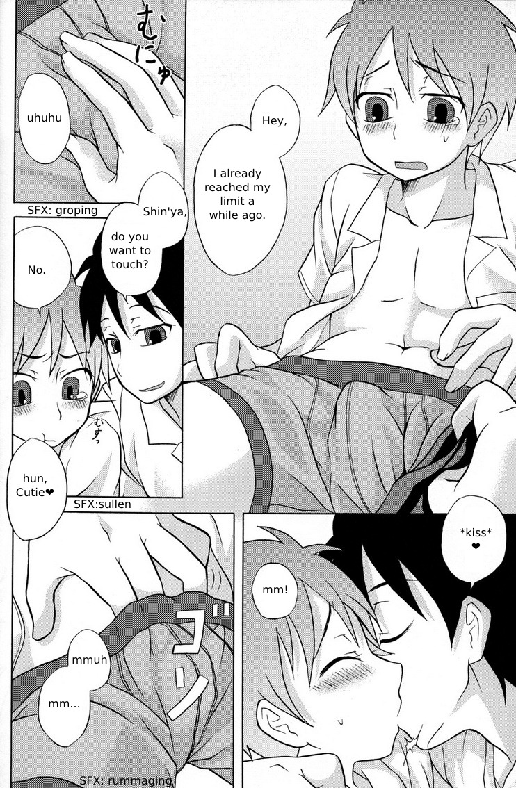 Kamikirimushi page 10 full