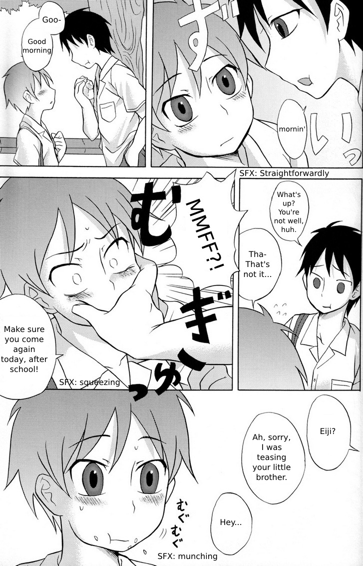 Kamikirimushi page 7 full