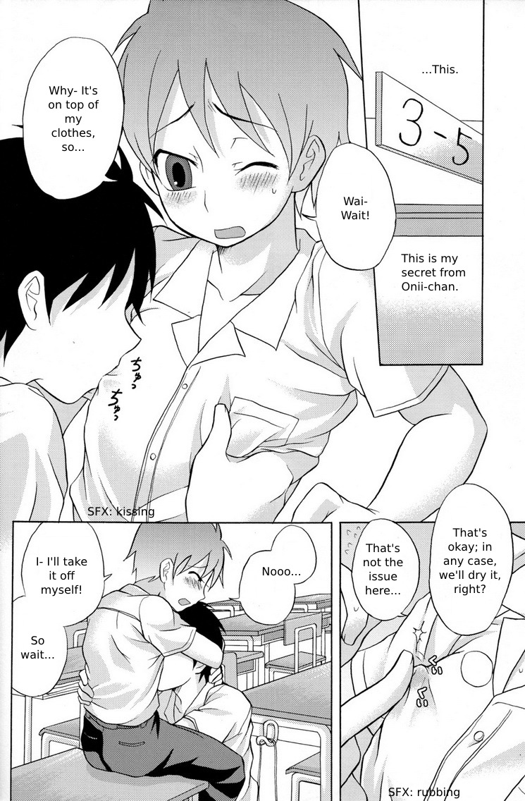 Kamikirimushi page 8 full