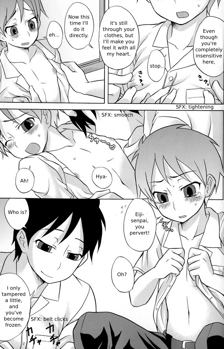 Kamikirimushi page 9 full