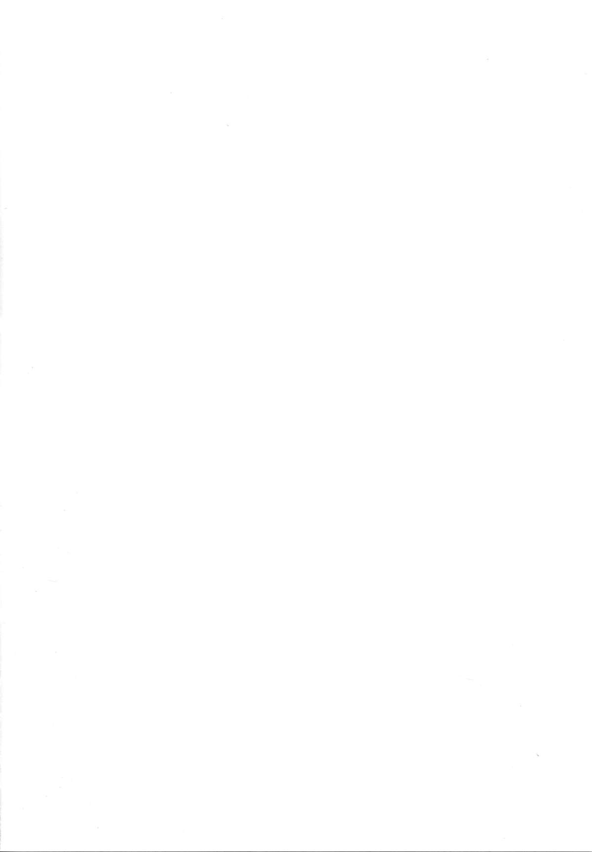 Kaga-san Nuretemasu? page 2 full