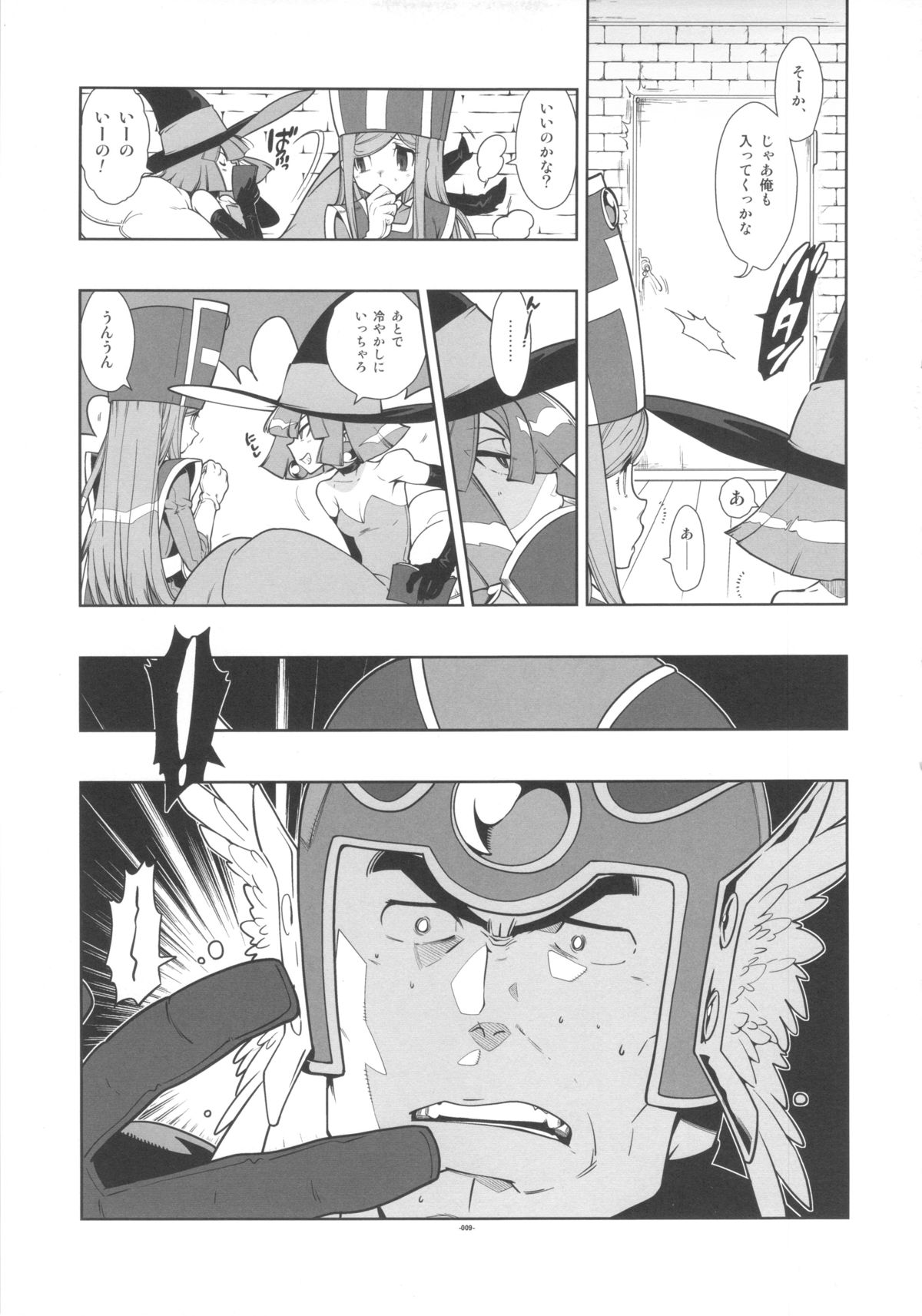 LEVEL:3. page 9 full