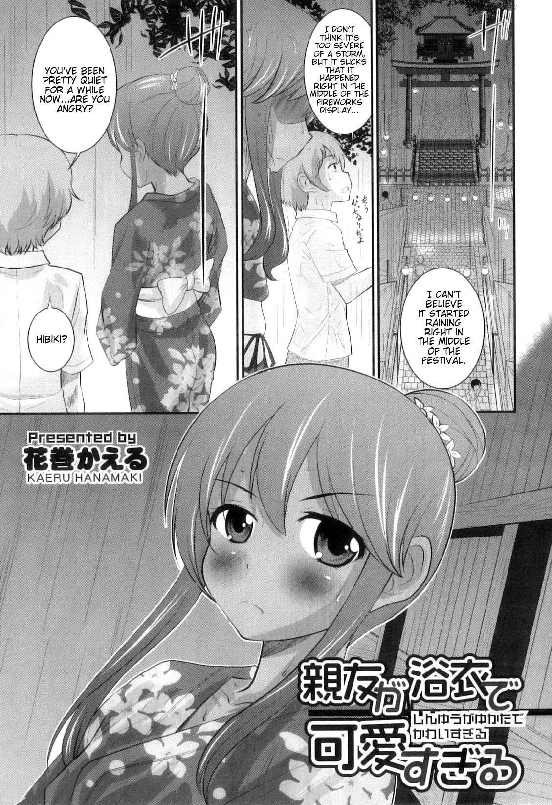 Shinyuu ga Yukata de Kawaii Sugiru page 1 full
