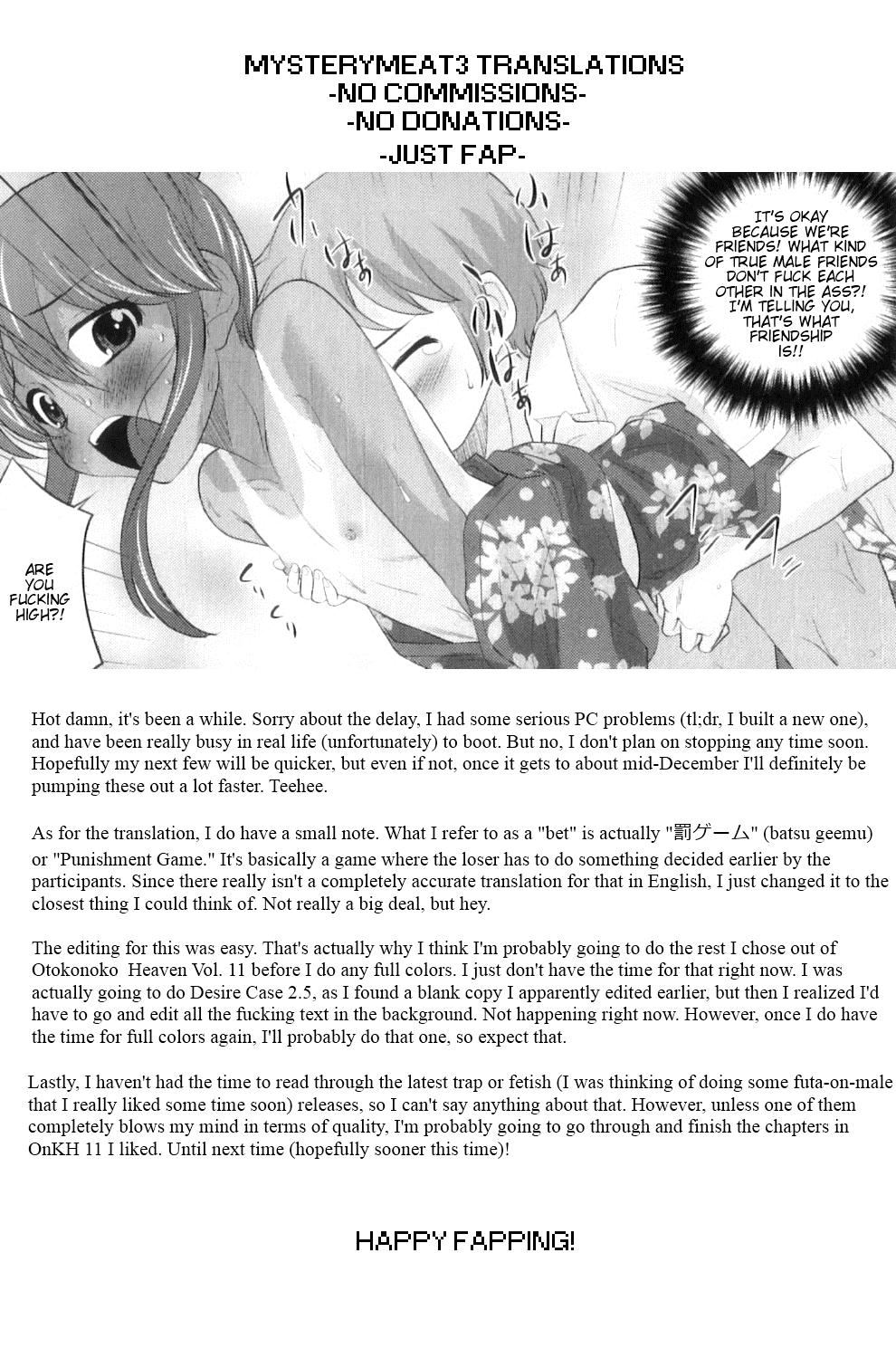 Shinyuu ga Yukata de Kawaii Sugiru page 9 full