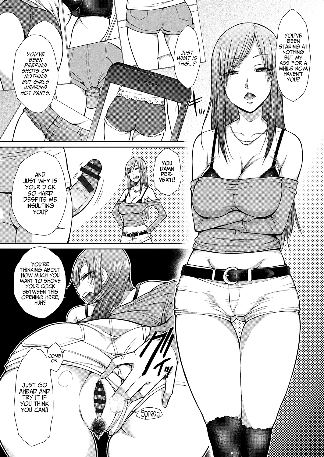 Koisuru Short Pants page 1 full