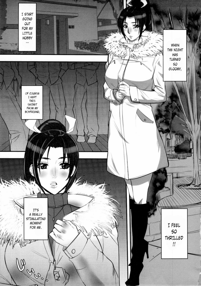 Shiranui Inpou Chou page 4 full