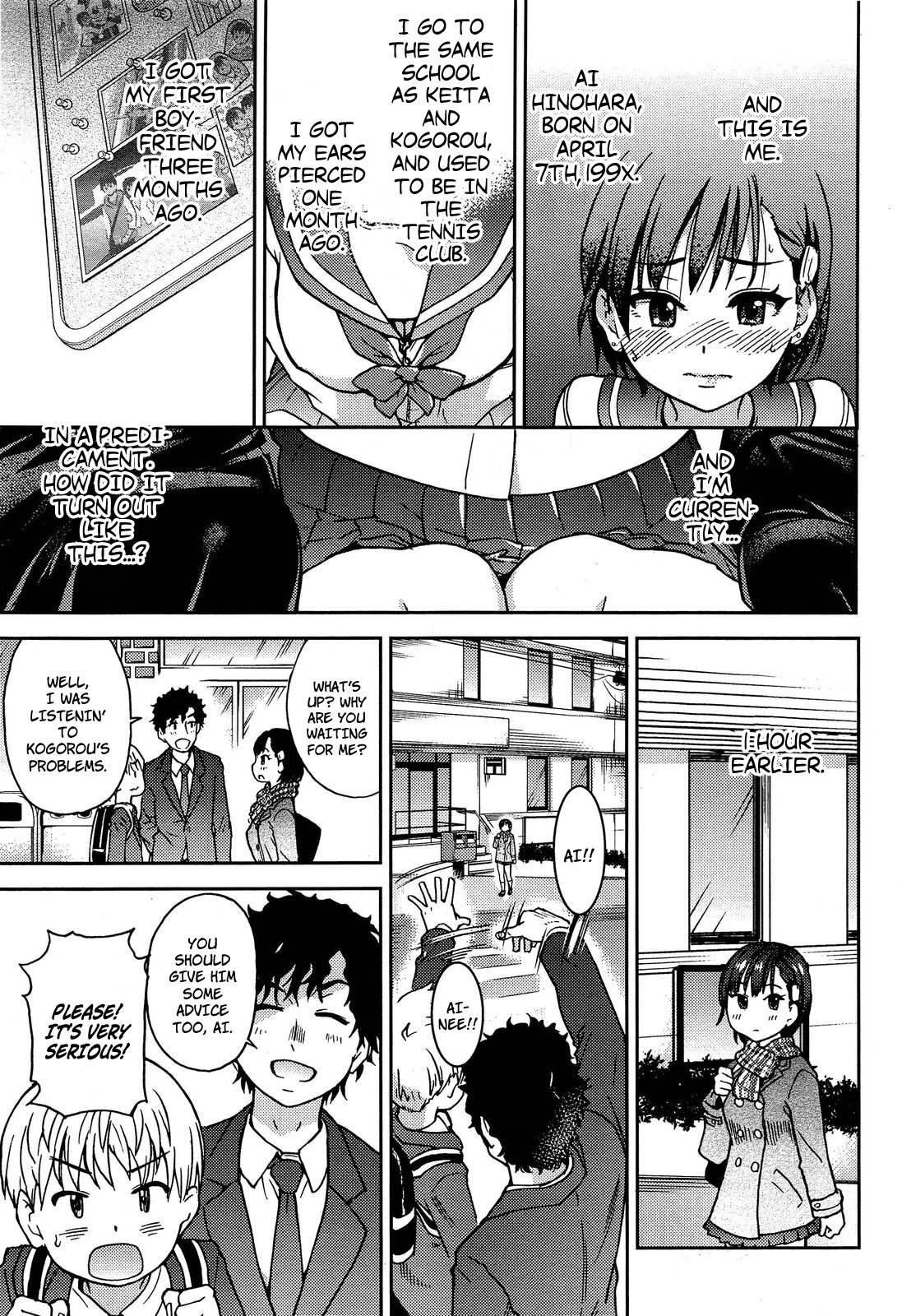 Kanojyo Kareshi Kanojyo | Girlfriend Boyfriend Girlfriend   =P666HF + KirbyDances + Afro= page 7 full