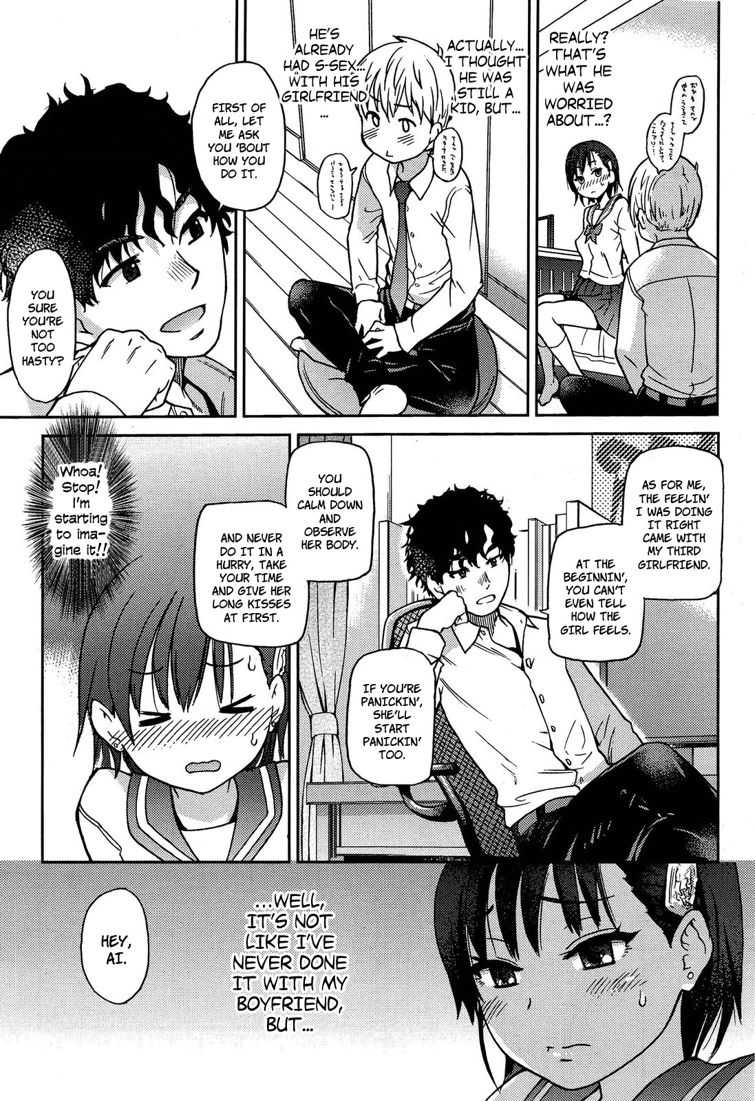 Kanojyo Kareshi Kanojyo | Girlfriend Boyfriend Girlfriend   =P666HF + KirbyDances + Afro= page 9 full