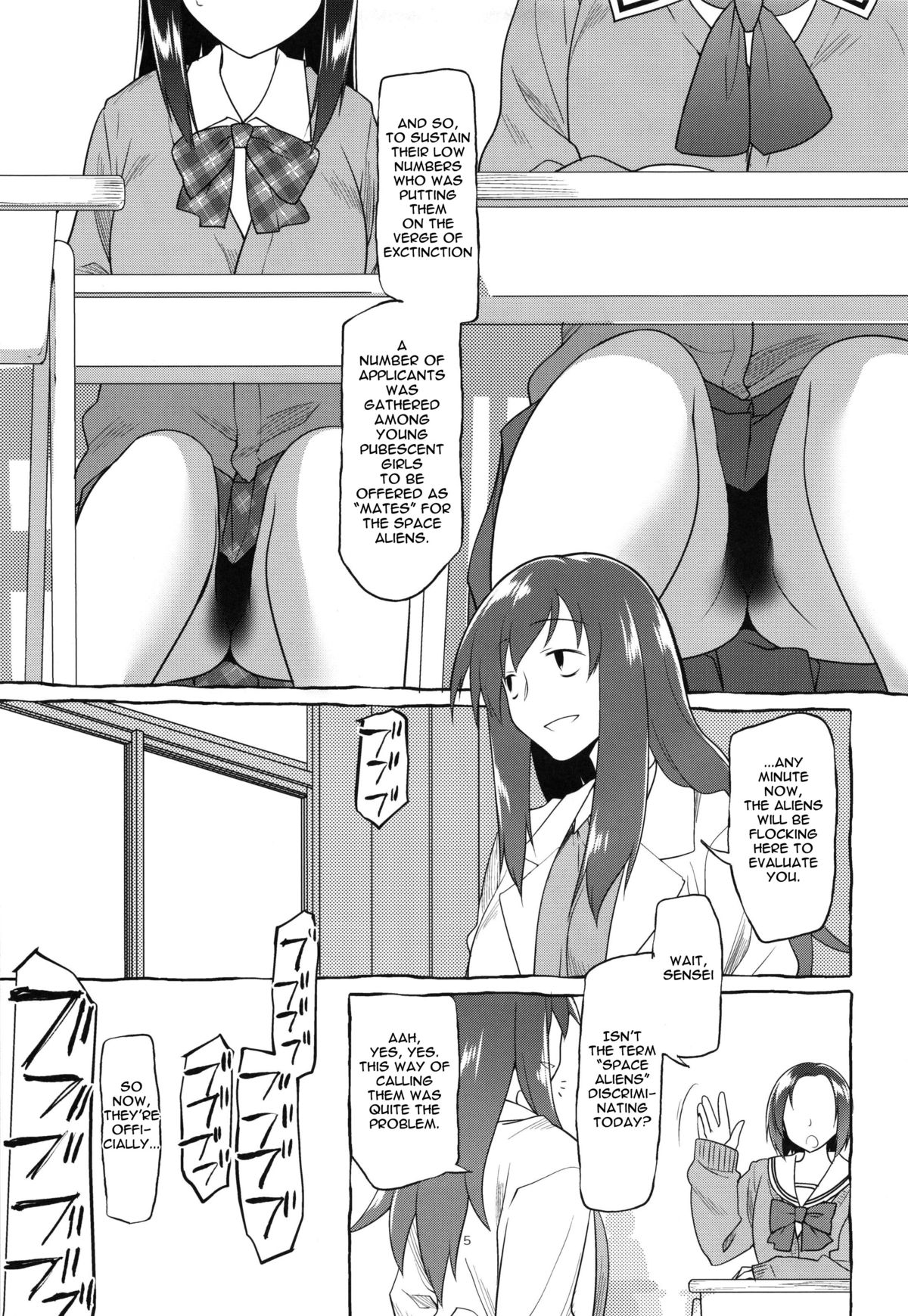 Uchuujin no Fuyu | Winter of Alien page 7 full