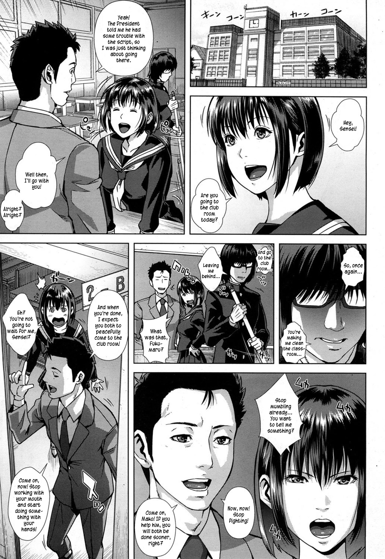 Namida no Etude - Etude of Tears page 1 full