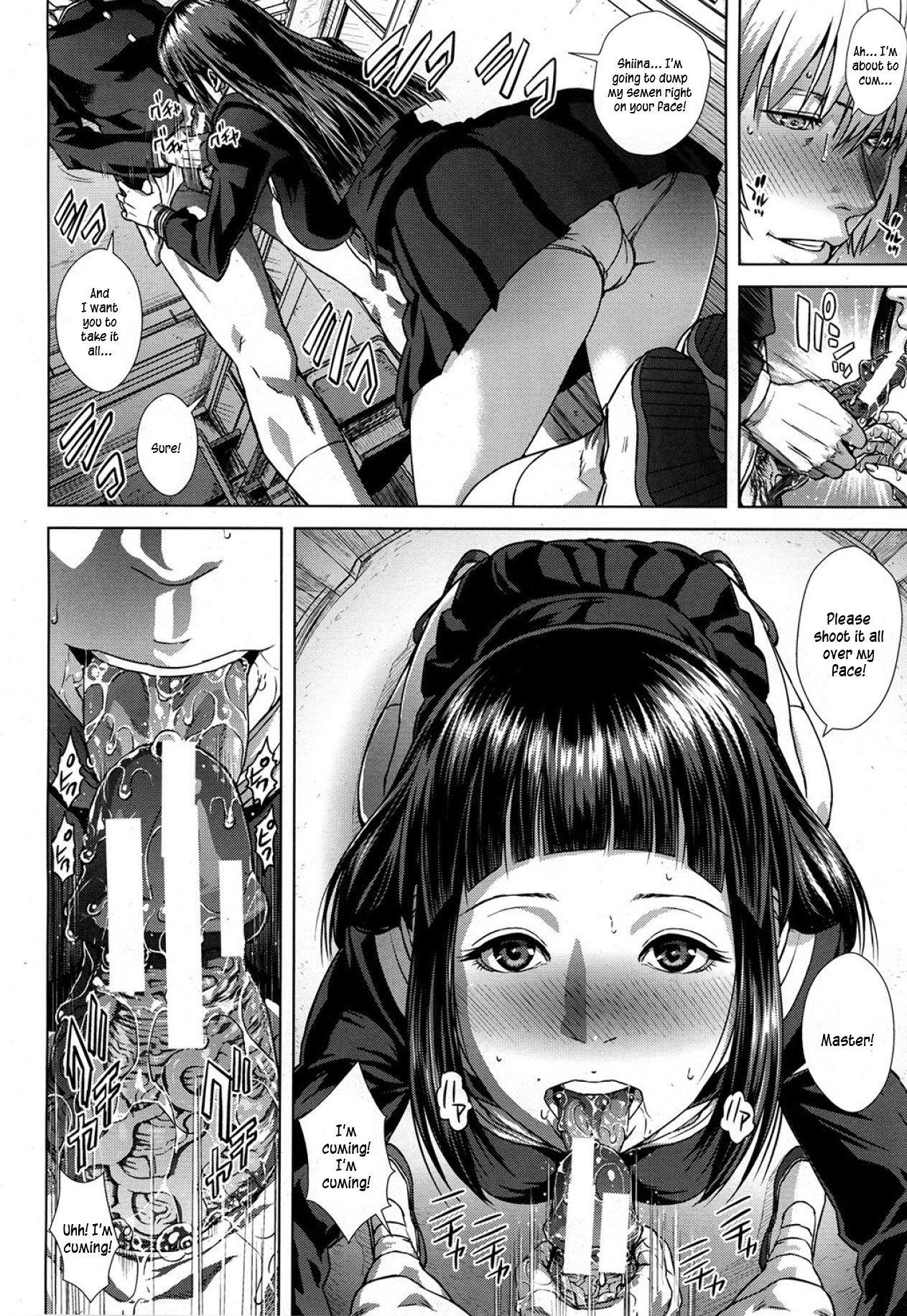 Namida no Etude - Etude of Tears page 6 full