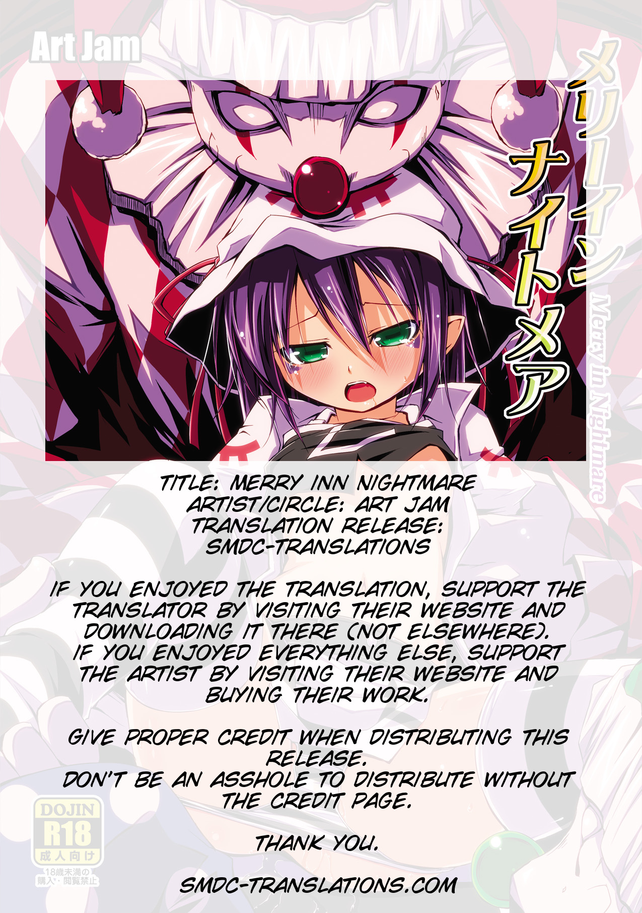 Merry Inn Nightmare page 2 full