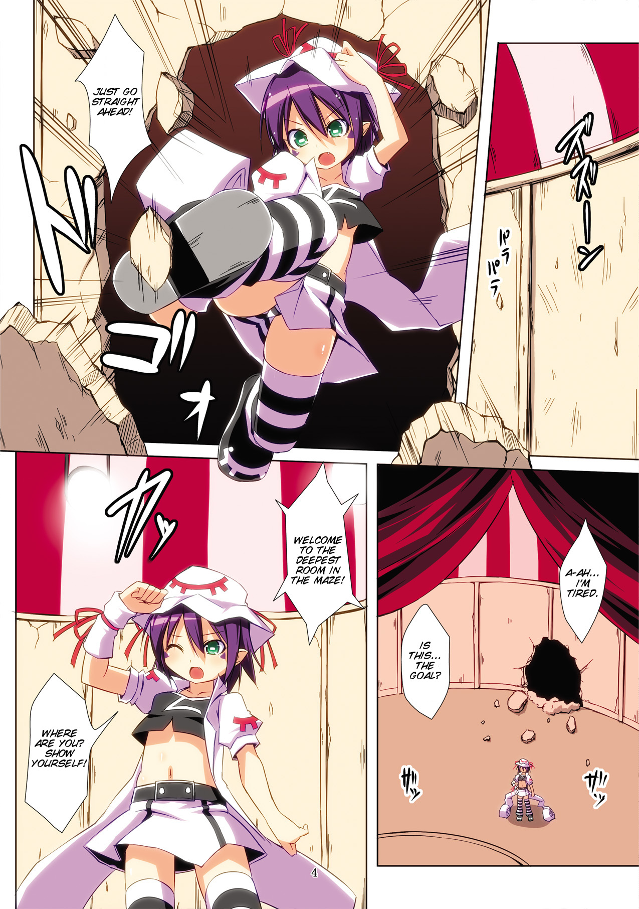 Merry Inn Nightmare page 5 full