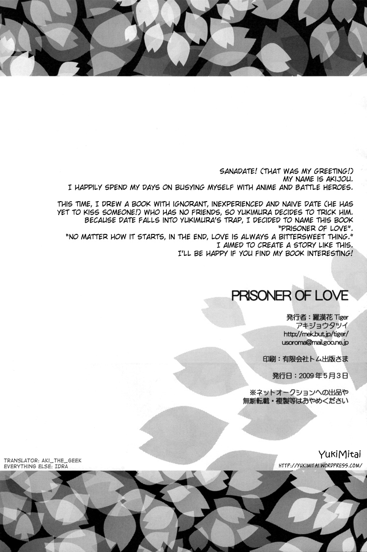 PRISONER OF LOVE page 3 full