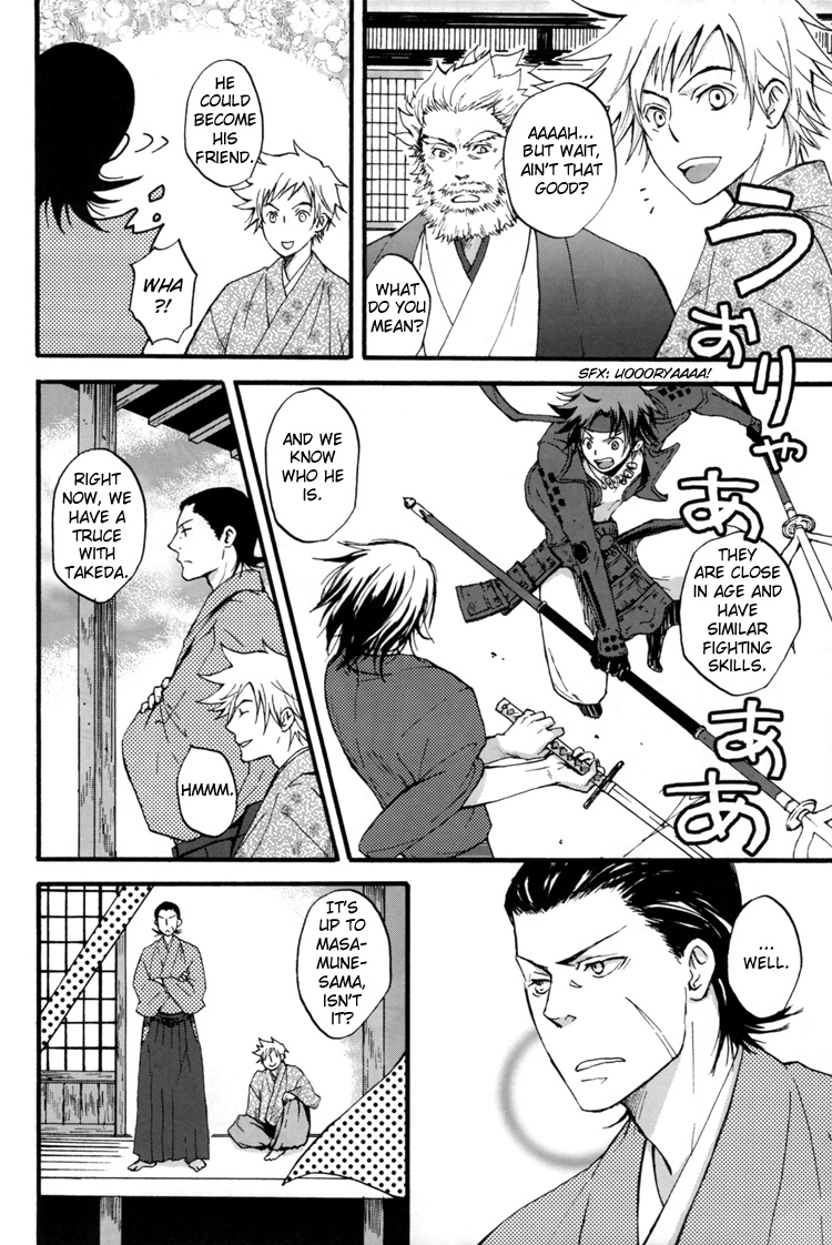 PRISONER OF LOVE page 9 full