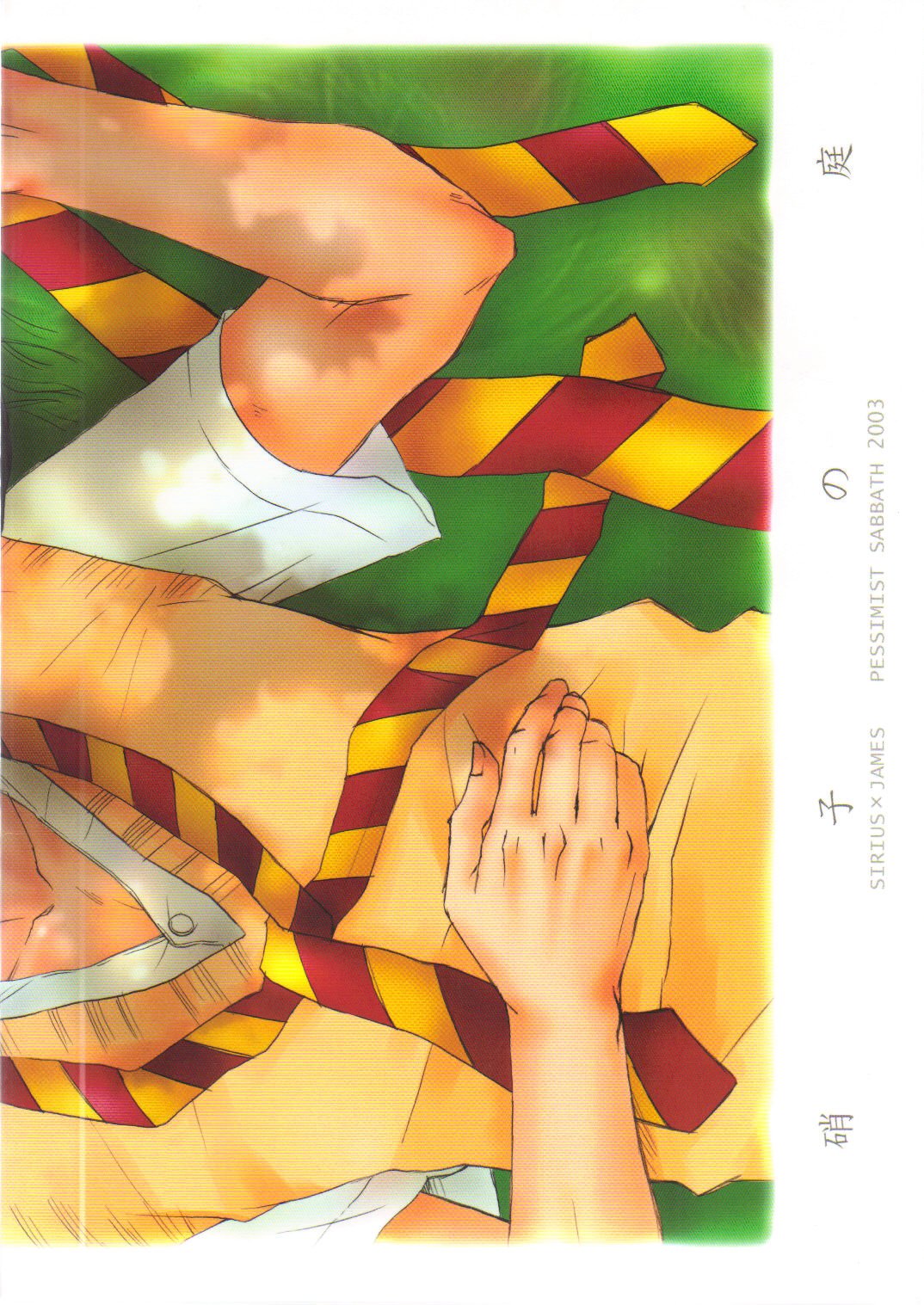 Glass Garden page 2 full