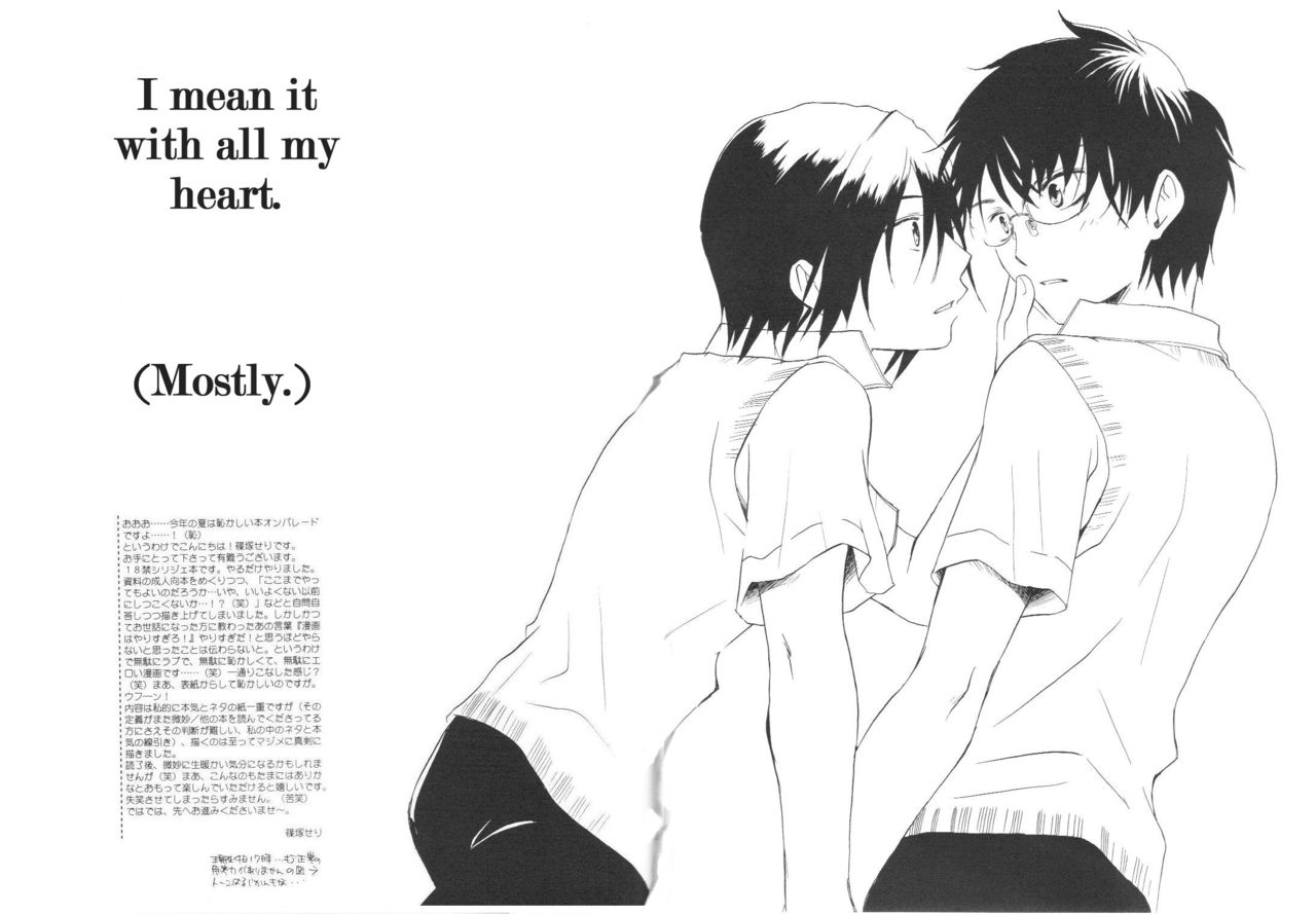 Glass Garden page 4 full