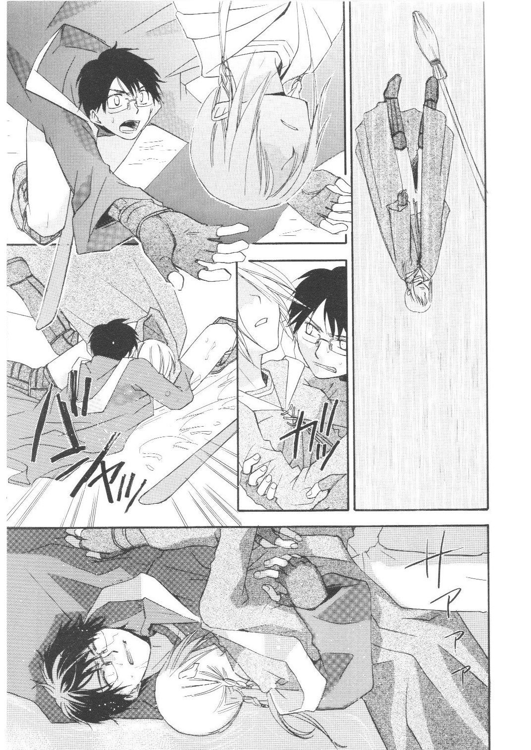 Glass Garden page 5 full