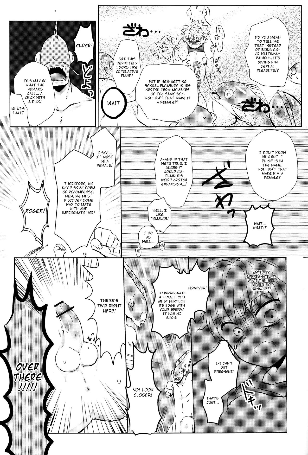 Majikichi Anthology - Sakana kan Goudou  - Ch2  =SW= page 8 full