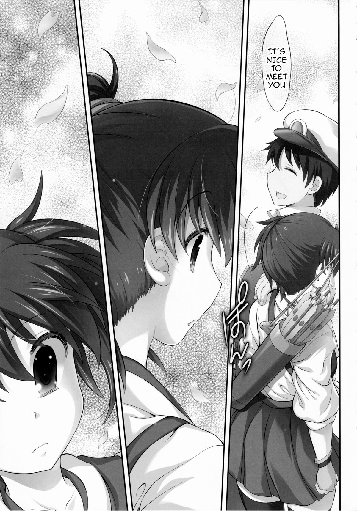 Kaga to Gokousen no Jijou page 4 full