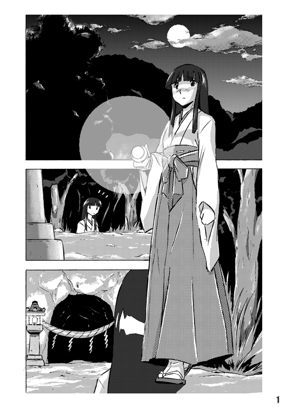 Osonae Mono page 1 full