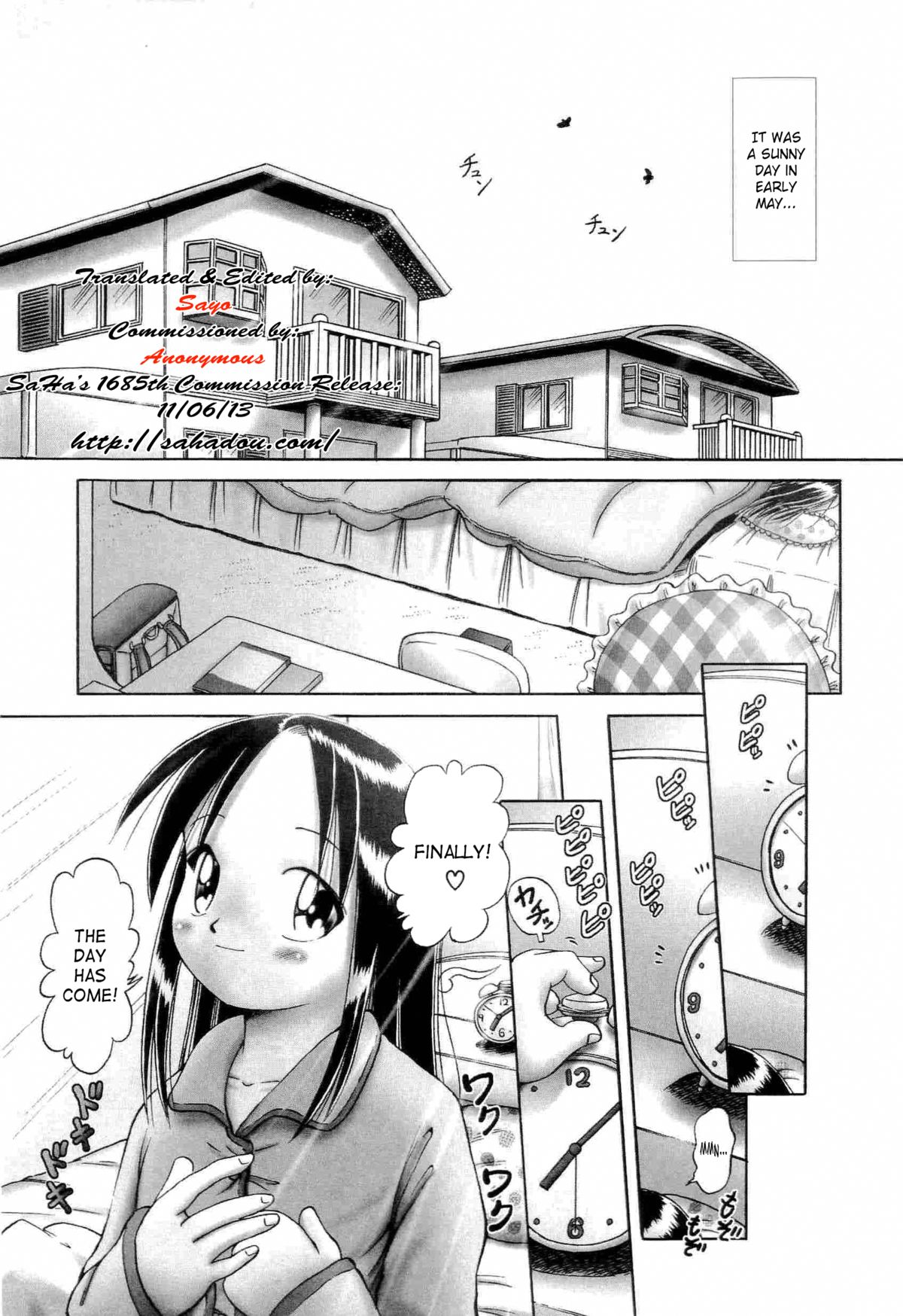 Osanai Kajitsu Ue | Young Fruit Vol. 1 Ch. 1-4 page 7 full