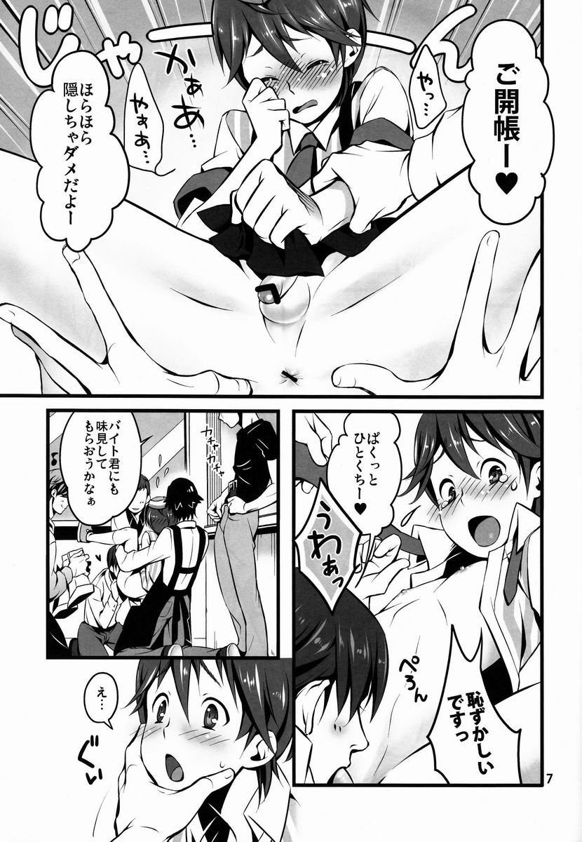 milk mix page 7 full