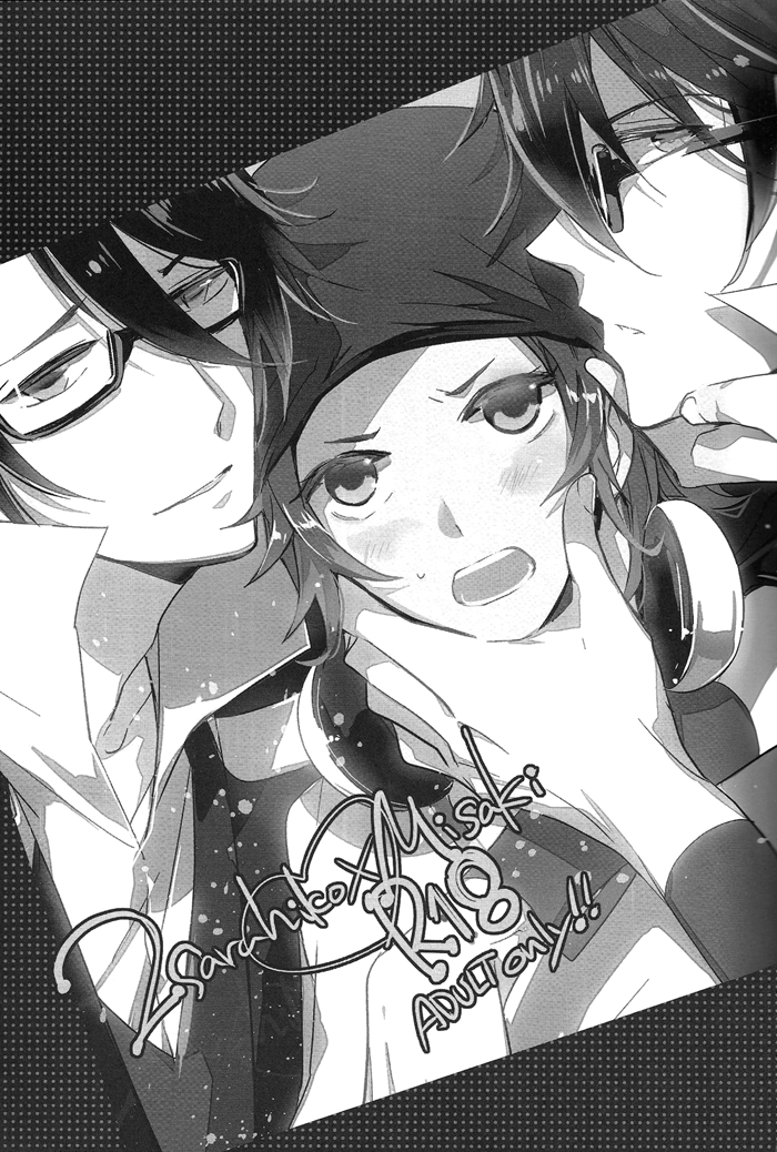 Fushimi-san ga Futari ni Natte Misaki wo Semeru Hon page 4 full