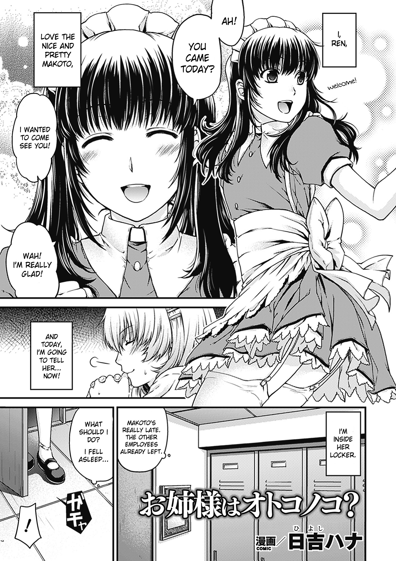 Onee-sama wa Otokonoko? page 1 full