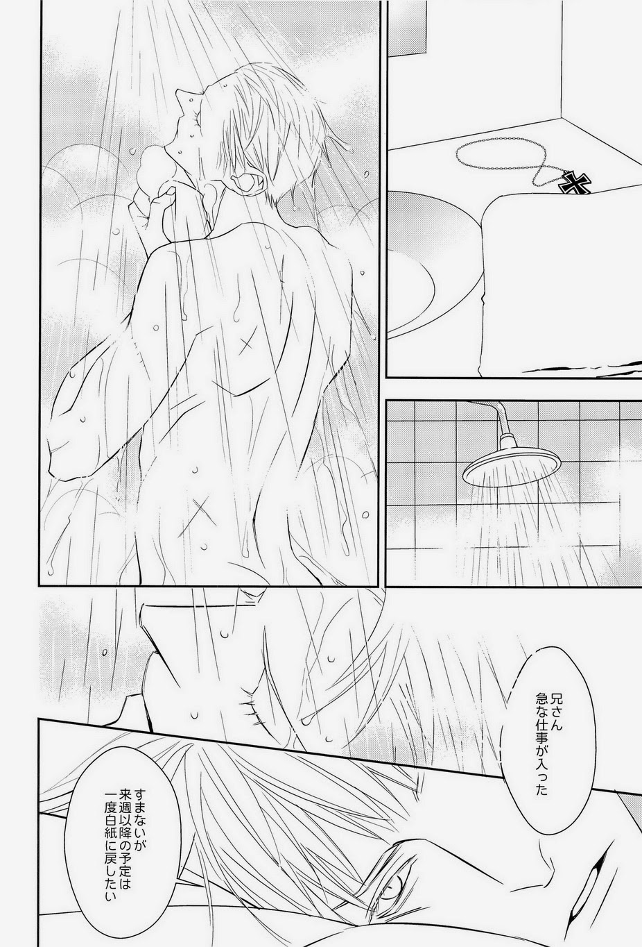 AUCTION Zenpen page 10 full