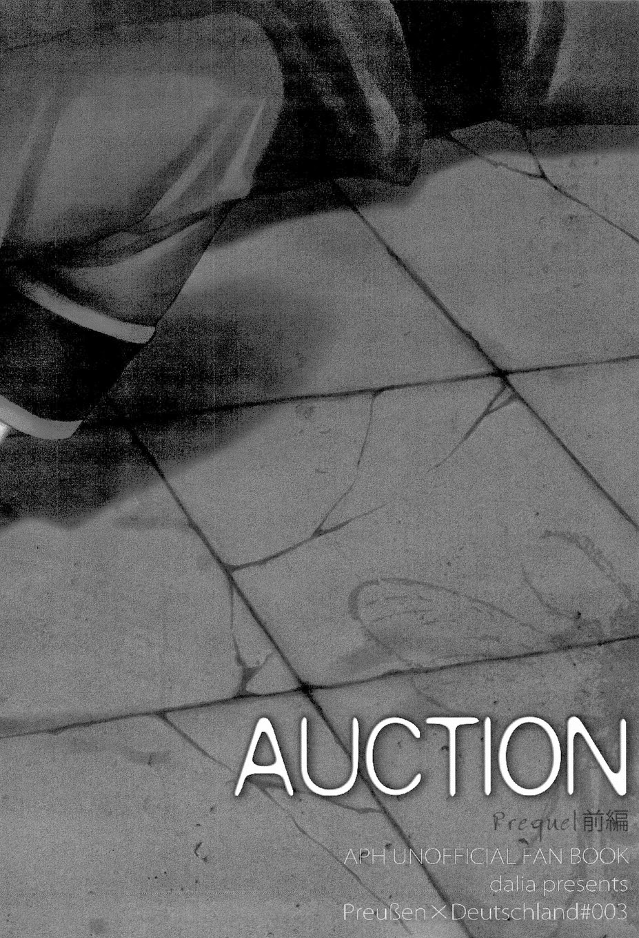 AUCTION Zenpen page 4 full