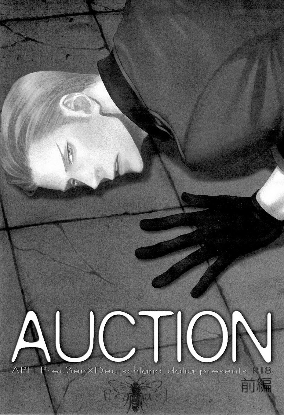 AUCTION Zenpen page 5 full