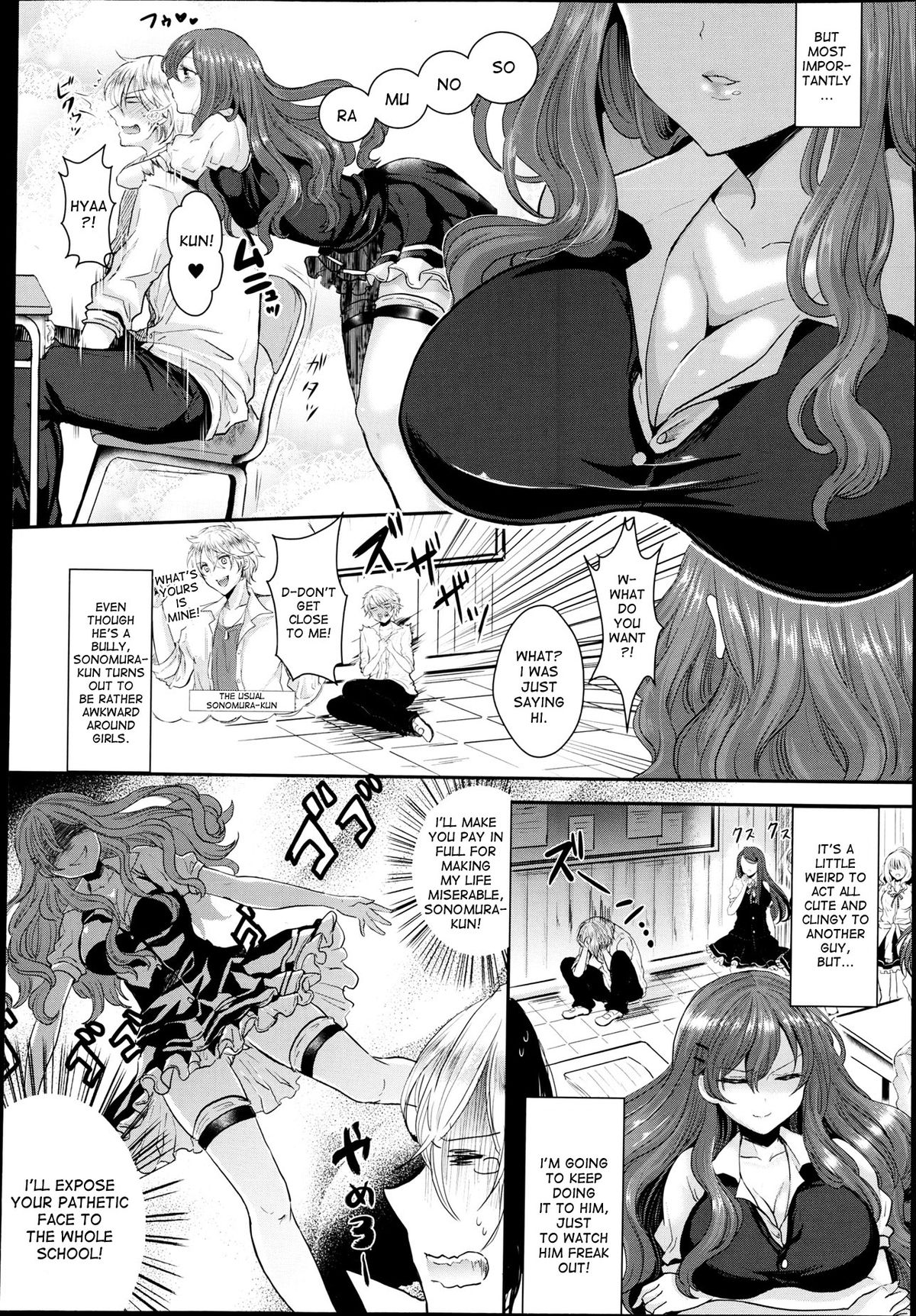 Hanten Kousei! Furyou to Onna no Boku | Offence Reversal! The Delinquent and Me, as a Woman page 4 full