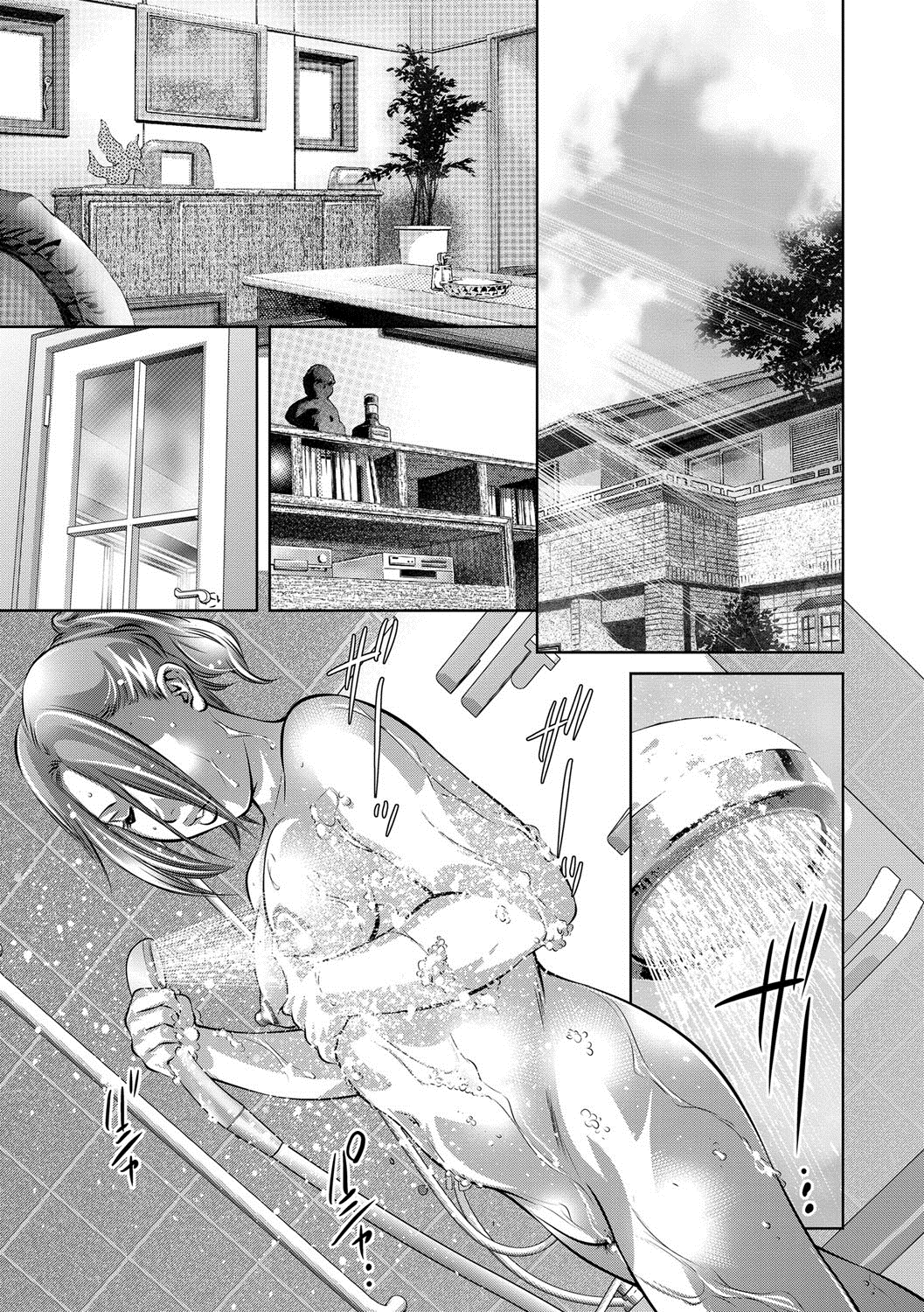Hitozuma Reijou Mariko - Slave Wife Mariko page 8 full