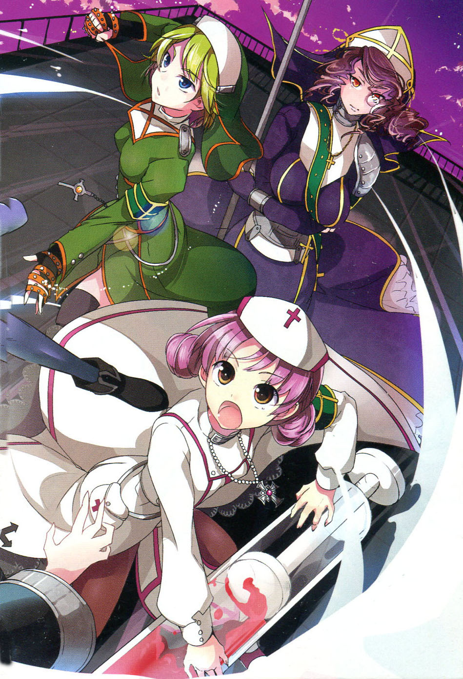 Pilgrim Maiden III -Fukushuu no Majin- page 5 full