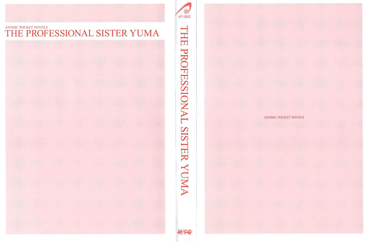 Oniichan ga Daisuki na Imouto ha Jitsu ha Pro no Imouto Dattayoudesu page 3 full