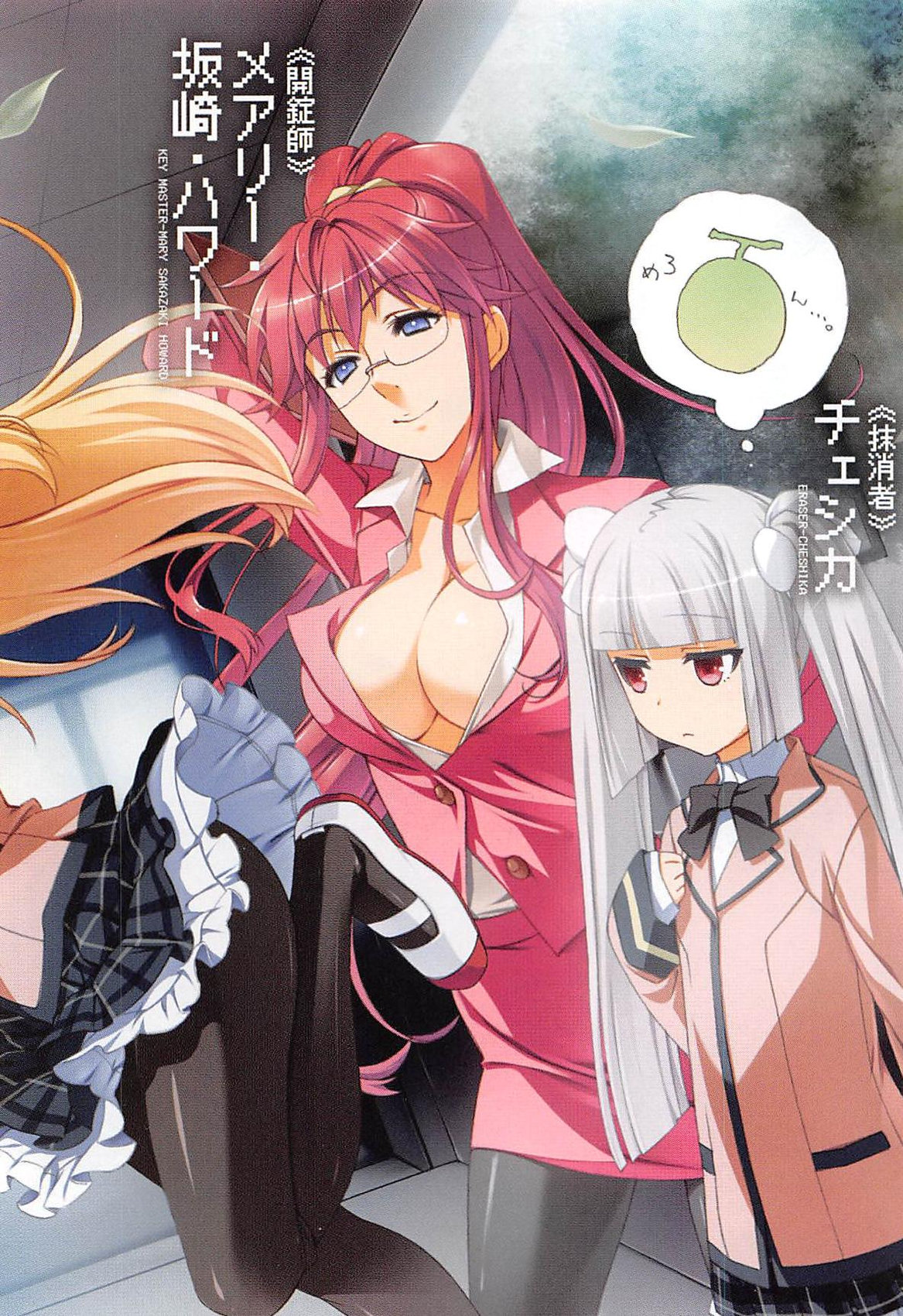 Oniichan ga Daisuki na Imouto ha Jitsu ha Pro no Imouto Dattayoudesu page 6 full