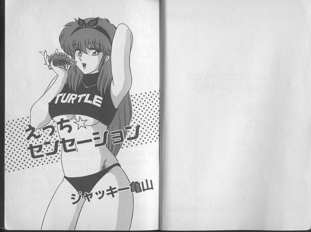 Ecchi Sensation page 3 full