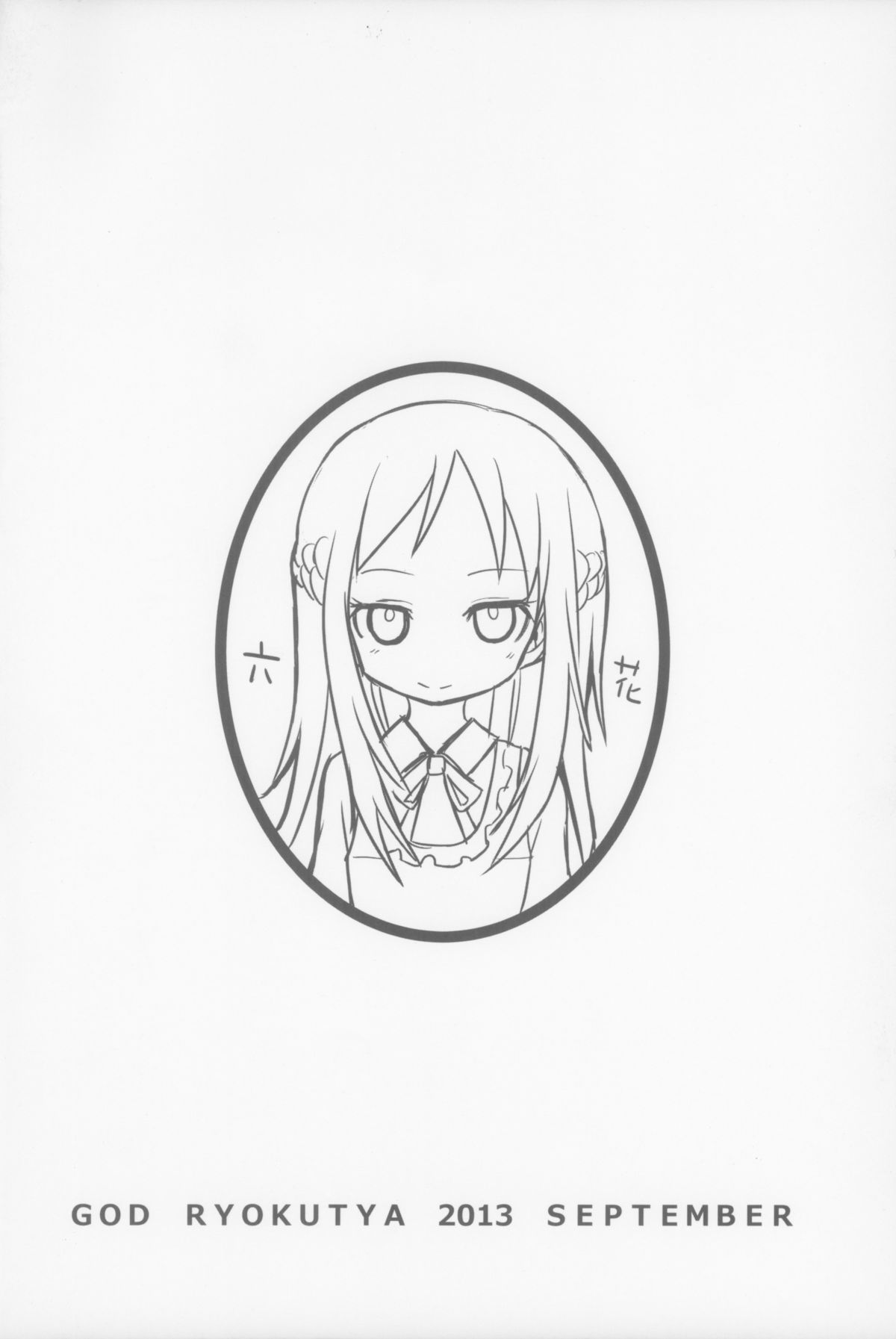 Criminal Boy page 2 full