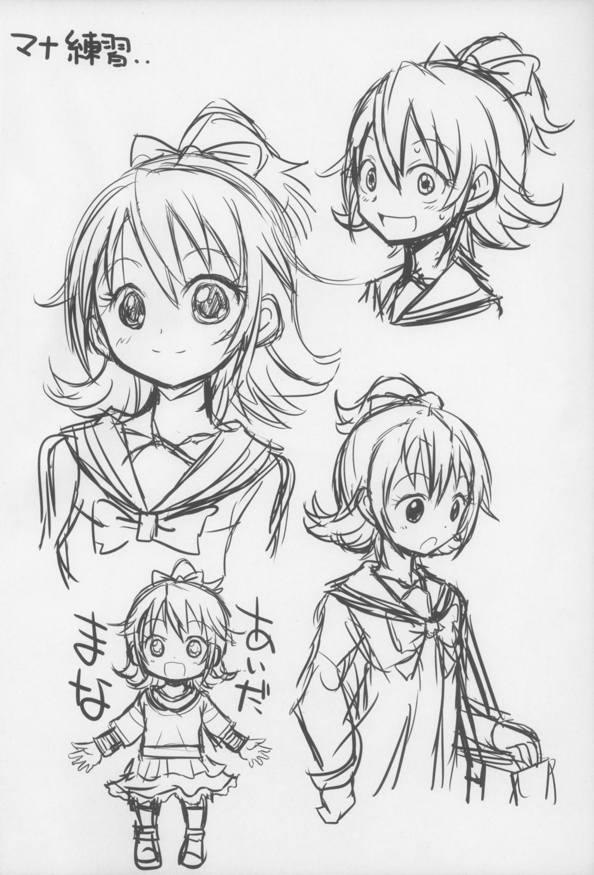 Criminal Boy page 4 full