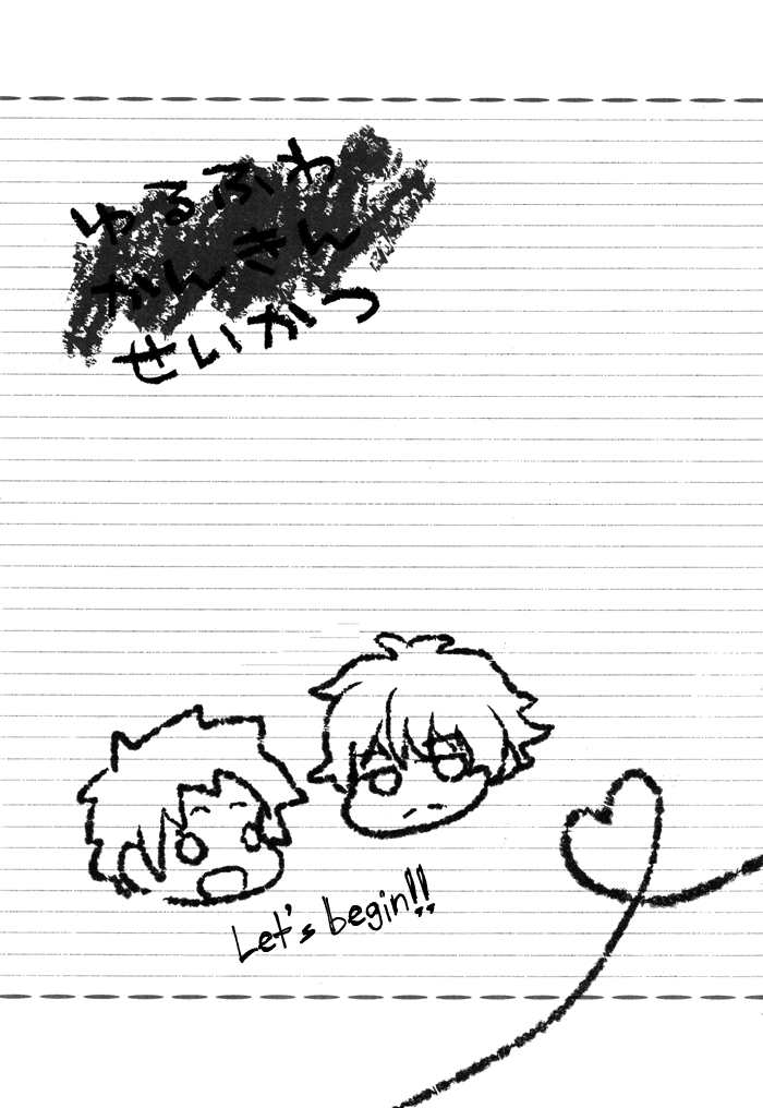 Yuru Fuwa Kankin Seikatsu page 4 full