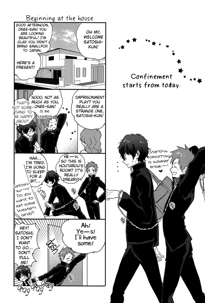 Yuru Fuwa Kankin Seikatsu page 6 full