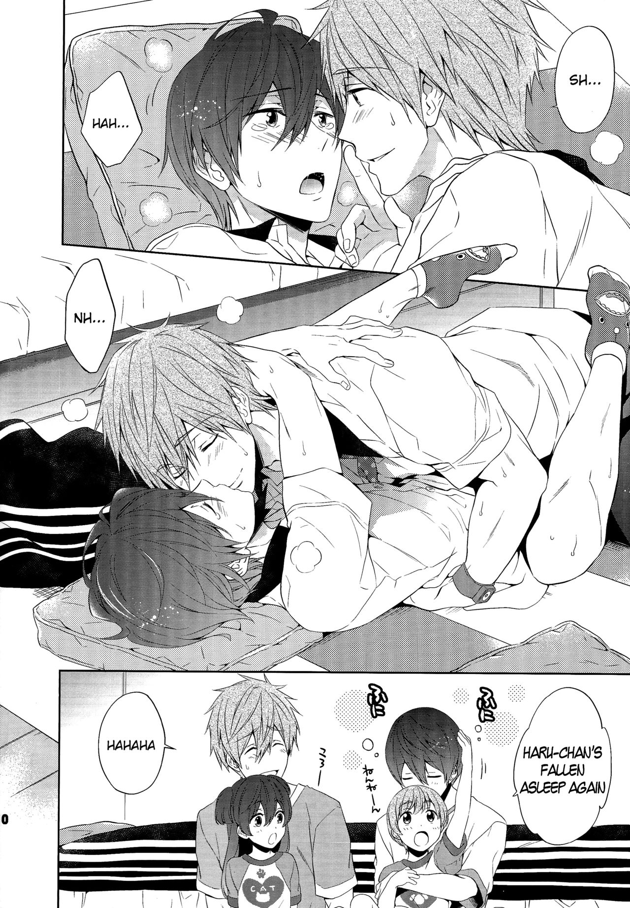 SO Ii ne! | So Awesome! page 9 full