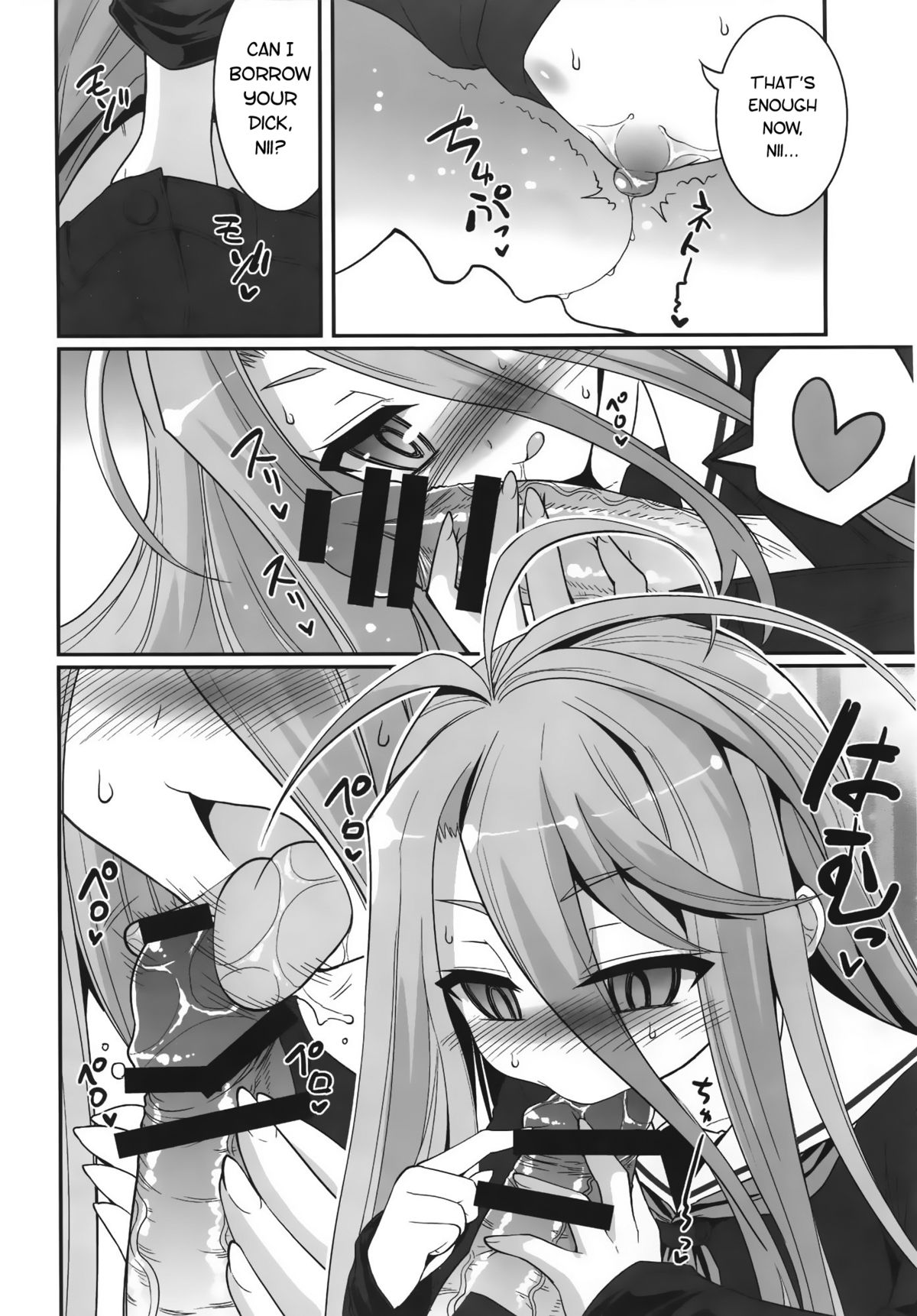 Shiro-chan ga Nekomi wo Osoi ni Kuru sou Desu | Shiro's Nighttime Attack! page 10 full