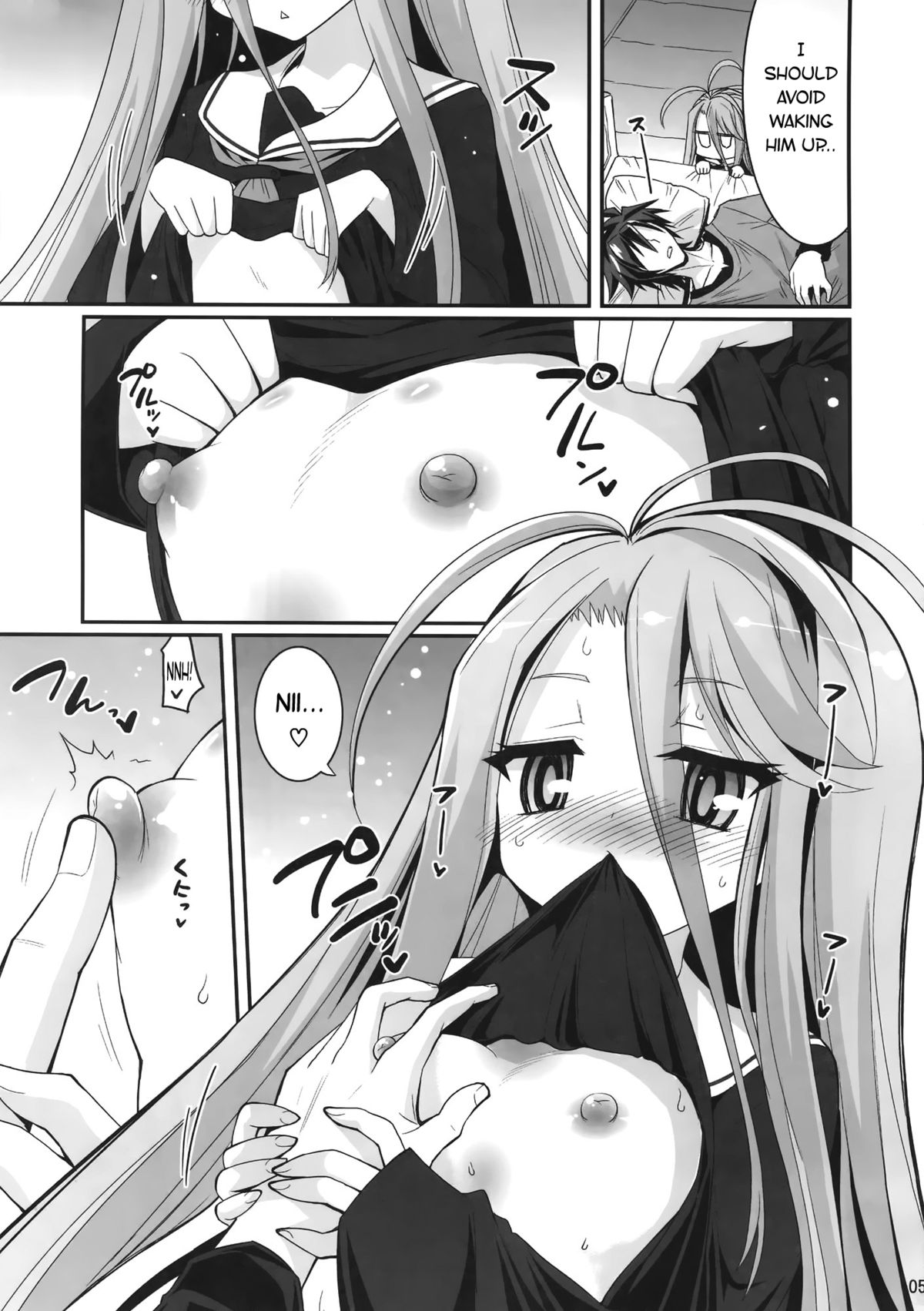 Shiro-chan ga Nekomi wo Osoi ni Kuru sou Desu | Shiro's Nighttime Attack! page 5 full
