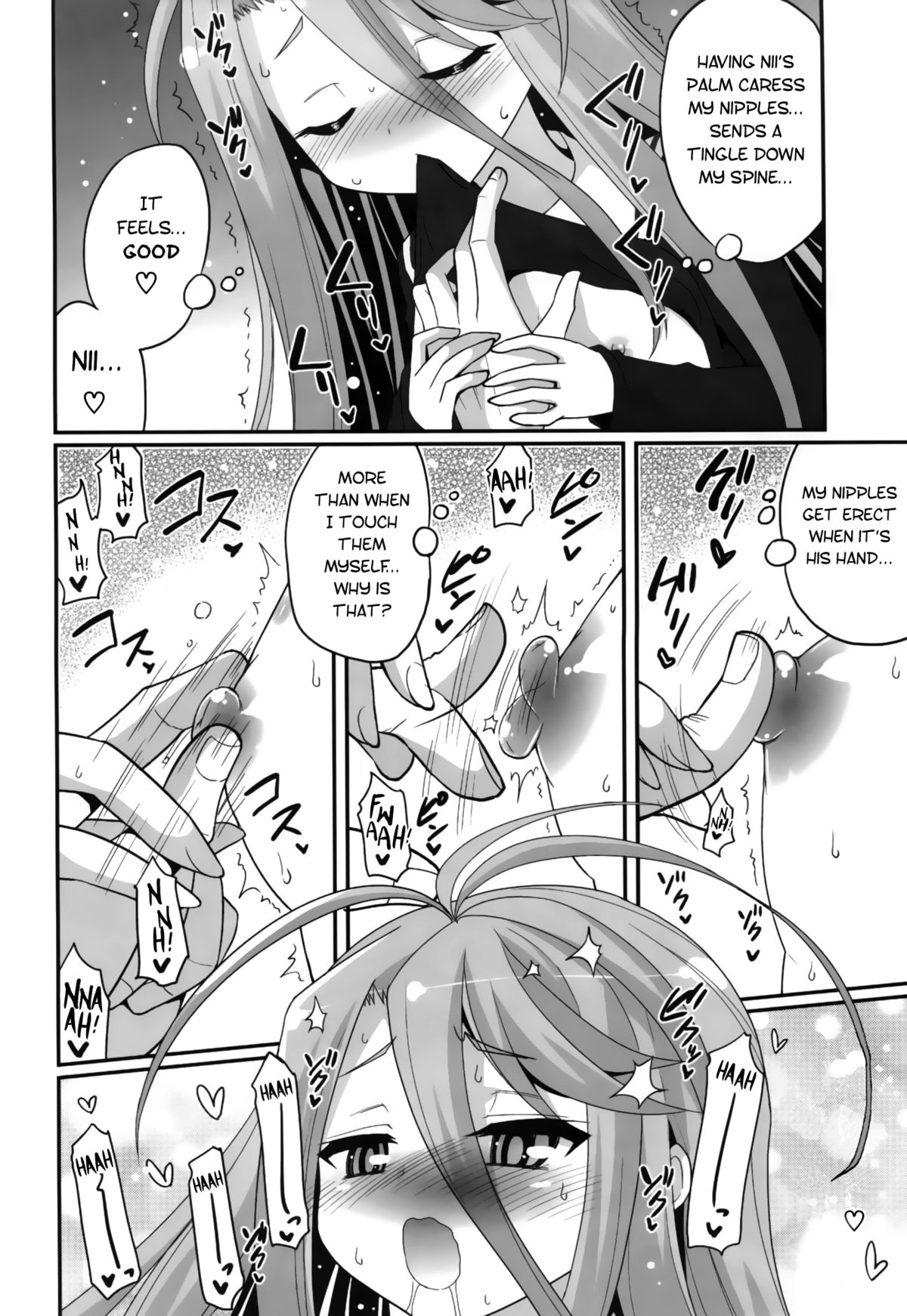 Shiro-chan ga Nekomi wo Osoi ni Kuru sou Desu | Shiro's Nighttime Attack! page 6 full