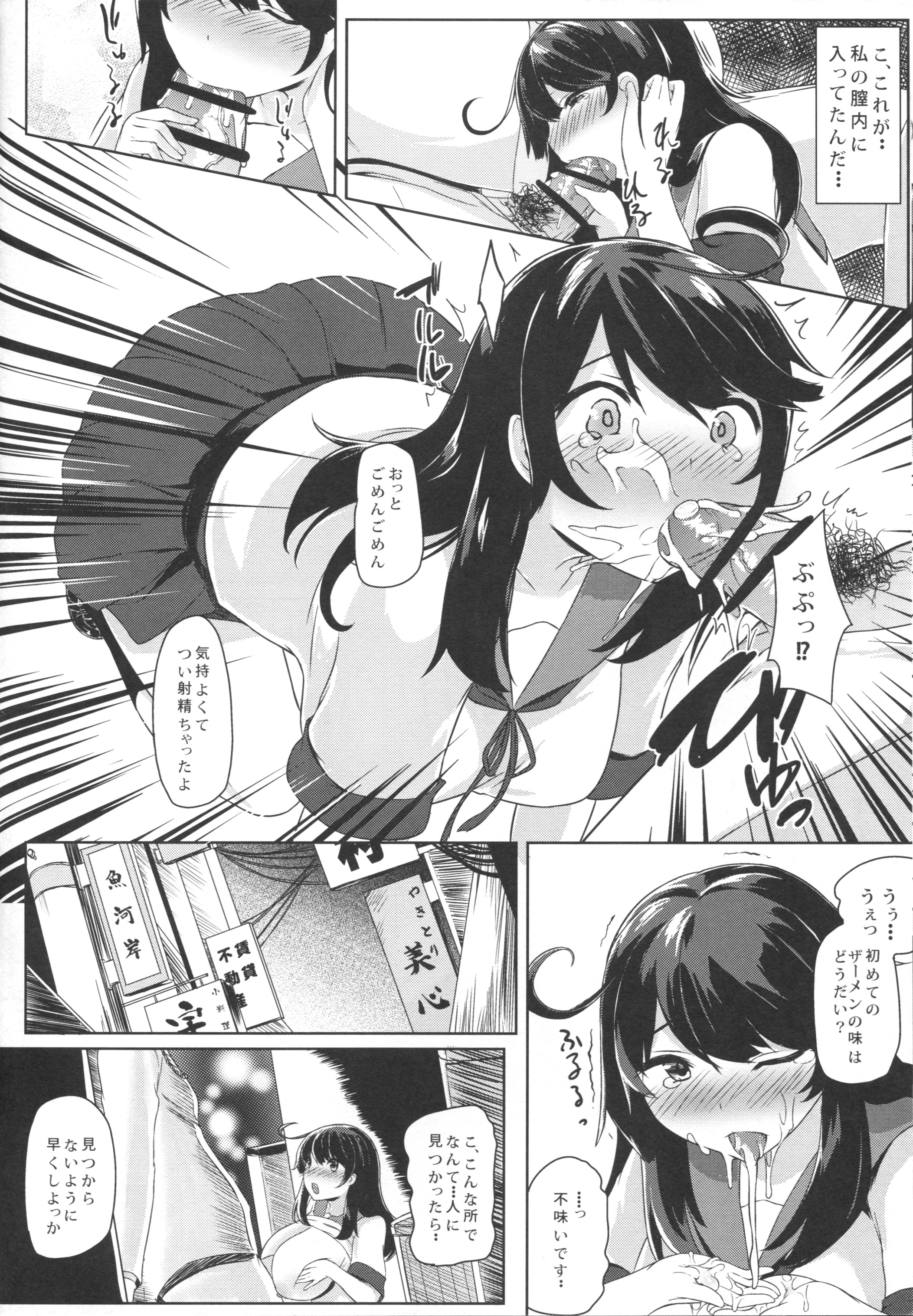 USIO ON DEMAND page 9 full